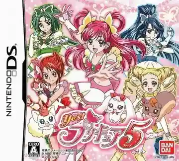 Yes! PreCure 5 (Japan)-Nintendo DS